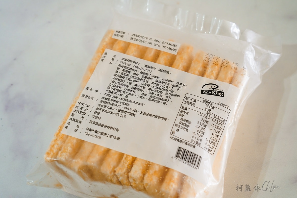 光榮發冷凍食材開箱｜南部知名早餐批發首選 人氣冷凍料理在家快速變身早餐店