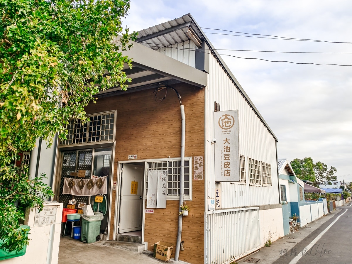 台東池上美食｜在地人的早餐 【大池豆皮店】 古早味的豆漿 香煎豆包必點