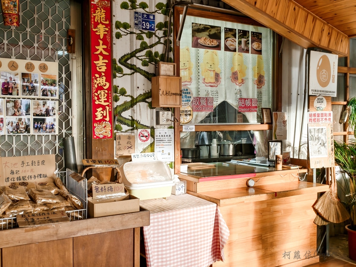 台東池上美食｜在地人的早餐 【大池豆皮店】 古早味的豆漿 香煎豆包必點