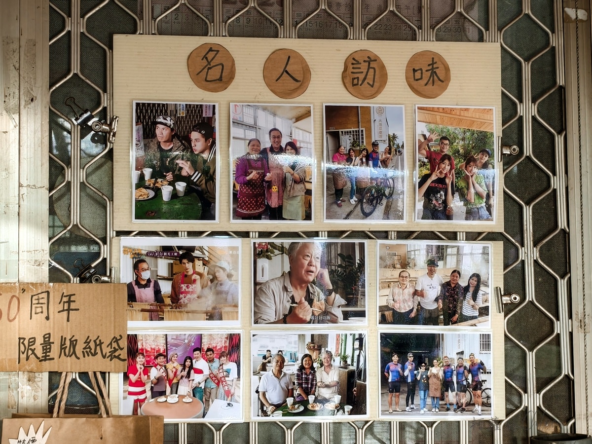 台東池上美食｜在地人的早餐 【大池豆皮店】 古早味的豆漿 香煎豆包必點