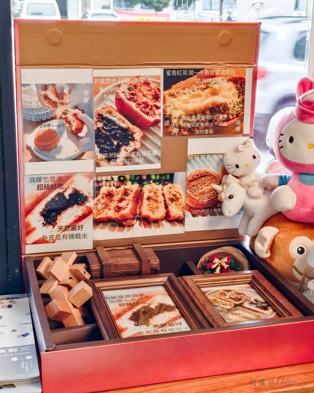 台東池上美食｜樂米燒 用米做的蛋糕 記住花東的味道
