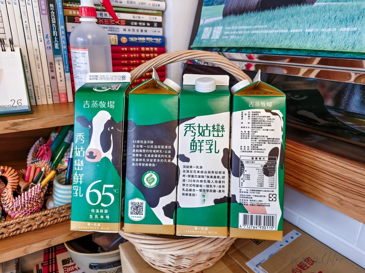 台東池上美食｜樂米燒 用米做的蛋糕 記住花東的味道
