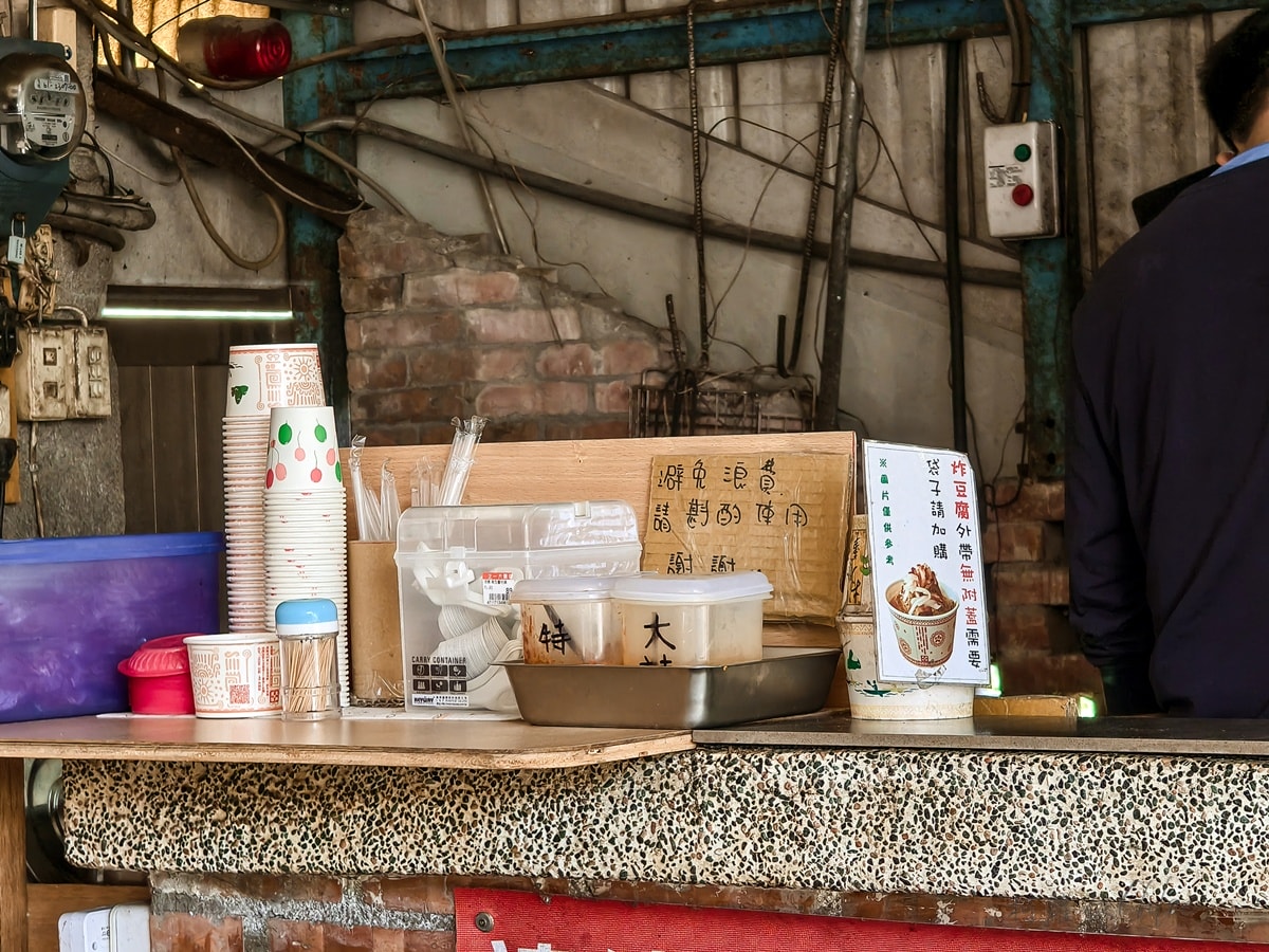 台東池上美食推薦|福原豆腐店 必吃炸香豆腐 蔬果發酵的外酥內嫩好味道 - 第7張圖 台東池上美食推薦|福原豆腐店 必吃炸香豆腐 蔬果發酵的外酥內嫩好味道