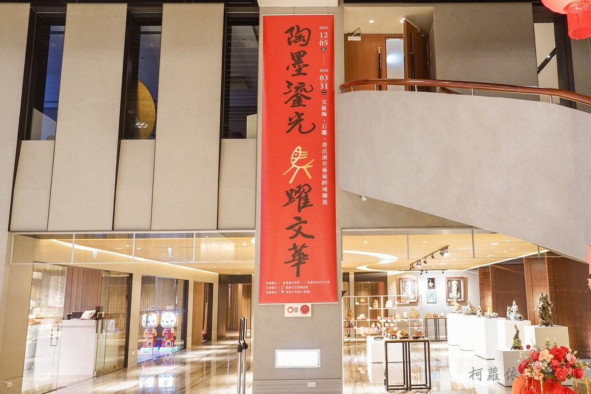 嘉義親子住宿推薦｜長榮文苑酒店住宿心得 親子設施 家庭房開箱 梅問屋春節伴手禮一次收藏