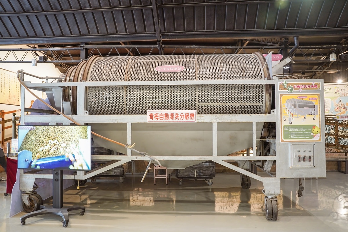 嘉義親子觀光工廠推薦|梅問屋梅子元氣館 一年四季都能玩的室內景點 梅山伴手禮 DIY手作課程與孩子釀出回憶 - 第18張圖 嘉義親子觀光工廠推薦|梅問屋梅子元氣館 一年四季都能玩的室內景點 梅山伴手禮 DIY手作課程與孩子釀出回憶