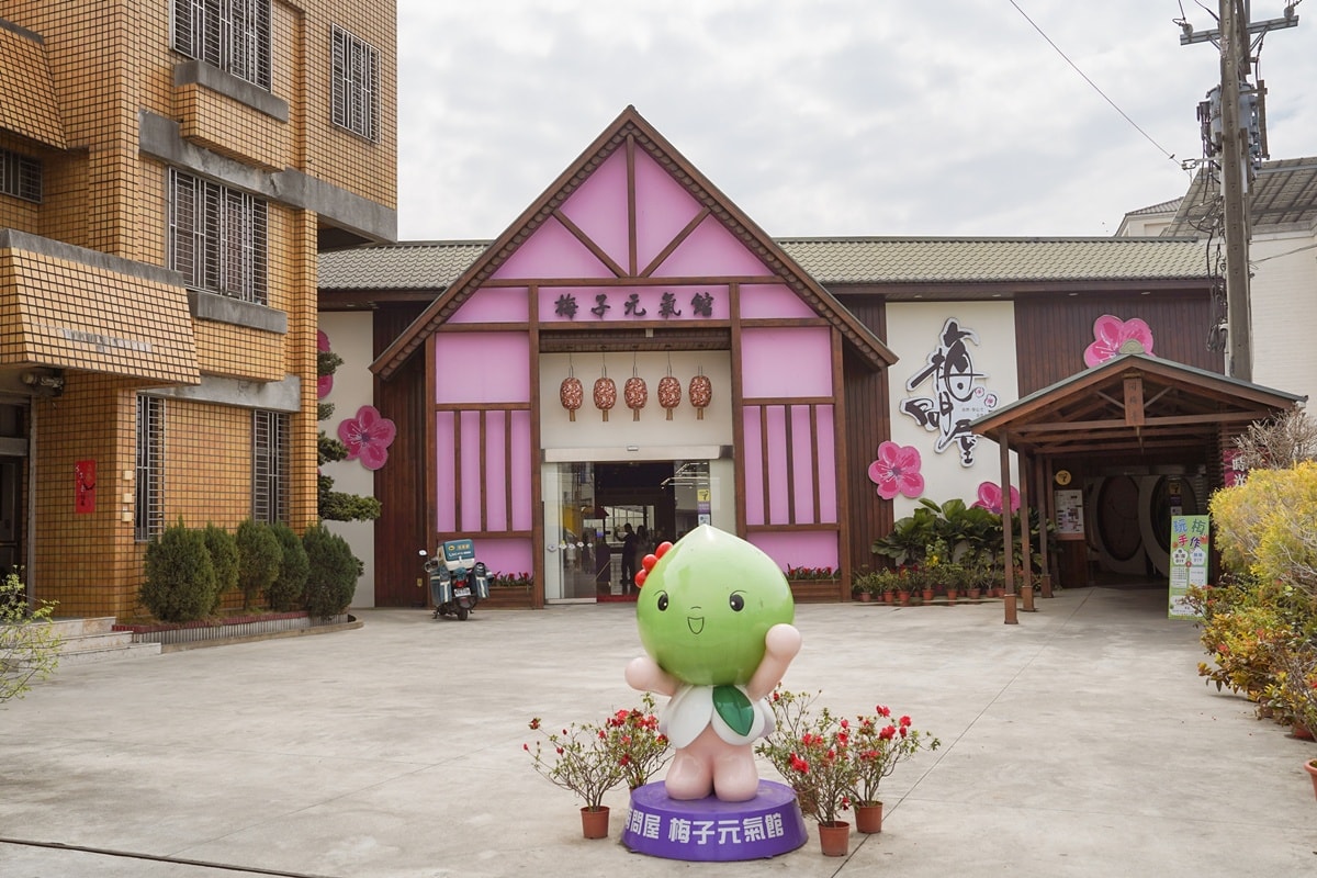 嘉義親子觀光工廠推薦|梅問屋梅子元氣館 一年四季都能玩的室內景點 梅山伴手禮 DIY手作課程與孩子釀出回憶 - 第3張圖 嘉義親子觀光工廠推薦|梅問屋梅子元氣館 一年四季都能玩的室內景點 梅山伴手禮 DIY手作課程與孩子釀出回憶