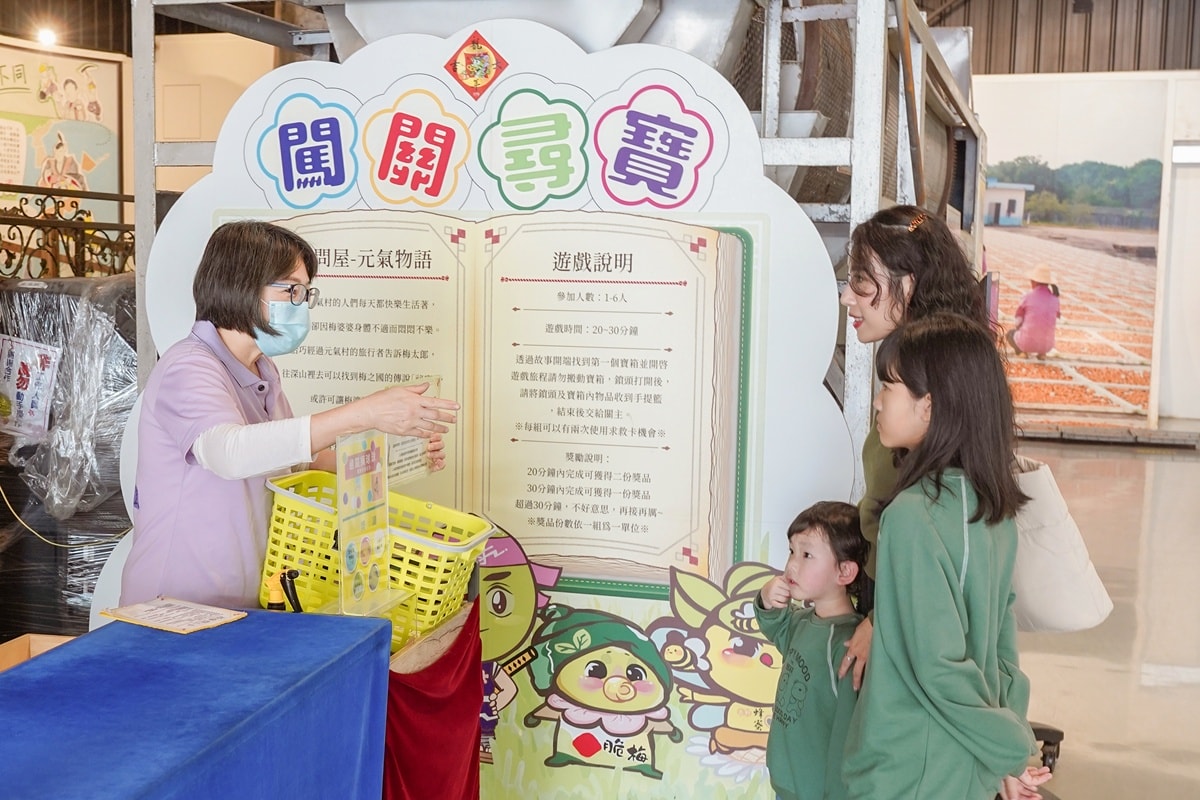 嘉義親子觀光工廠推薦|梅問屋梅子元氣館 一年四季都能玩的室內景點 梅山伴手禮 DIY手作課程與孩子釀出回憶 - 第27張圖 嘉義親子觀光工廠推薦|梅問屋梅子元氣館 一年四季都能玩的室內景點 梅山伴手禮 DIY手作課程與孩子釀出回憶