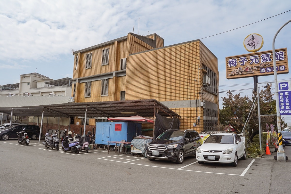 嘉義親子觀光工廠推薦|梅問屋梅子元氣館 一年四季都能玩的室內景點 梅山伴手禮 DIY手作課程與孩子釀出回憶 - 第4張圖 嘉義親子觀光工廠推薦|梅問屋梅子元氣館 一年四季都能玩的室內景點 梅山伴手禮 DIY手作課程與孩子釀出回憶