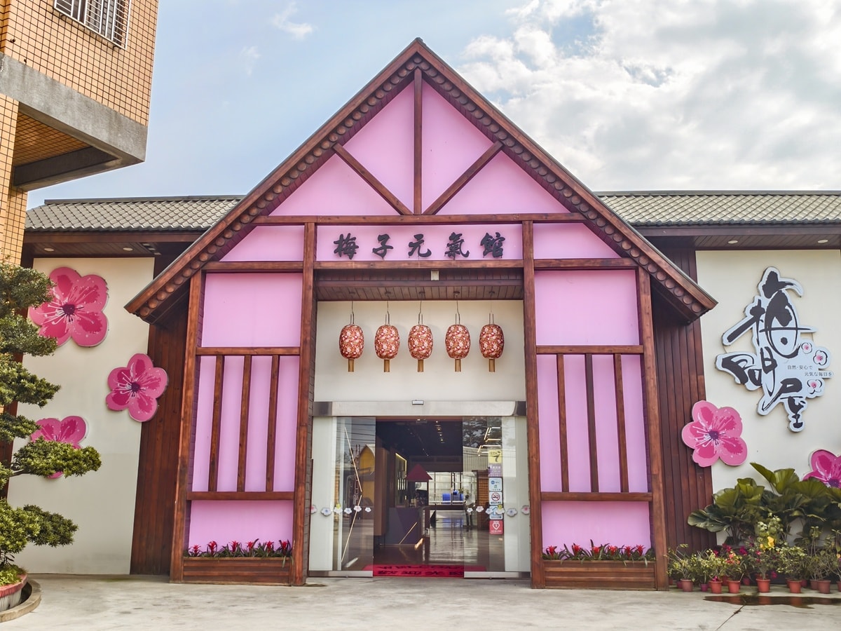 嘉義親子觀光工廠推薦|梅問屋梅子元氣館 一年四季都能玩的室內景點 梅山伴手禮 DIY手作課程與孩子釀出回憶 - 第5張圖 嘉義親子觀光工廠推薦|梅問屋梅子元氣館 一年四季都能玩的室內景點 梅山伴手禮 DIY手作課程與孩子釀出回憶