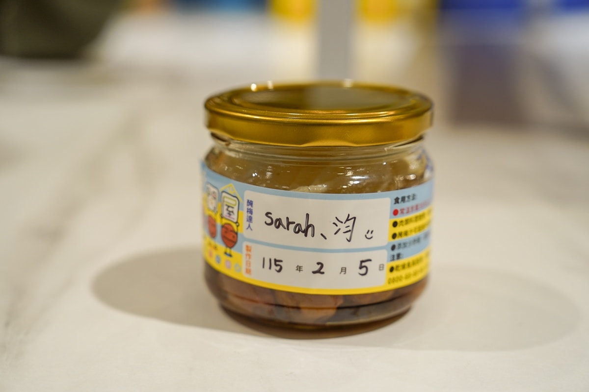 嘉義親子觀光工廠推薦|梅問屋梅子元氣館 一年四季都能玩的室內景點 梅山伴手禮 DIY手作課程與孩子釀出回憶 - 第45張圖 嘉義親子觀光工廠推薦|梅問屋梅子元氣館 一年四季都能玩的室內景點 梅山伴手禮 DIY手作課程與孩子釀出回憶