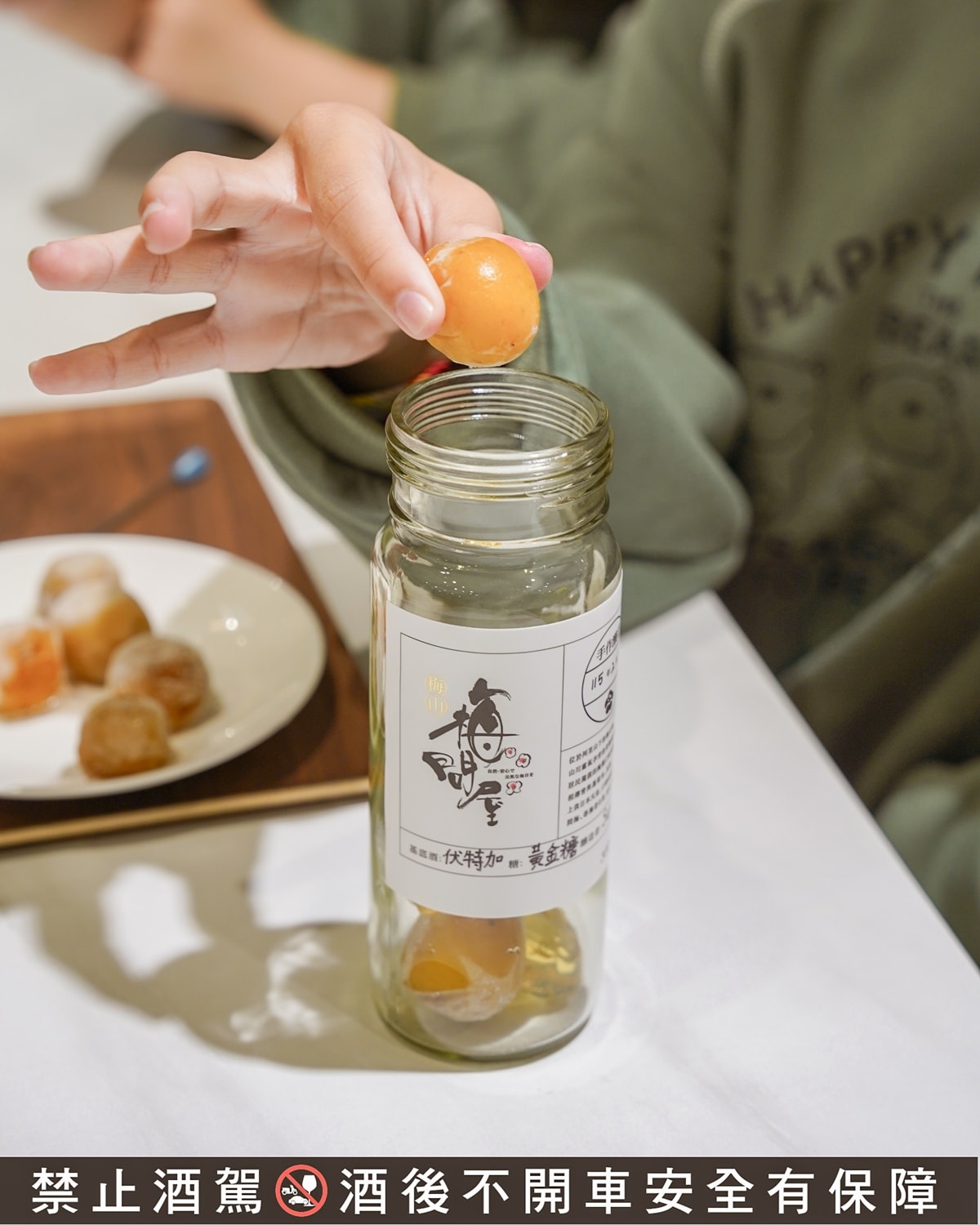 嘉義親子觀光工廠推薦|梅問屋梅子元氣館 一年四季都能玩的室內景點 梅山伴手禮 DIY手作課程與孩子釀出回憶 - 第48張圖 嘉義親子觀光工廠推薦|梅問屋梅子元氣館 一年四季都能玩的室內景點 梅山伴手禮 DIY手作課程與孩子釀出回憶