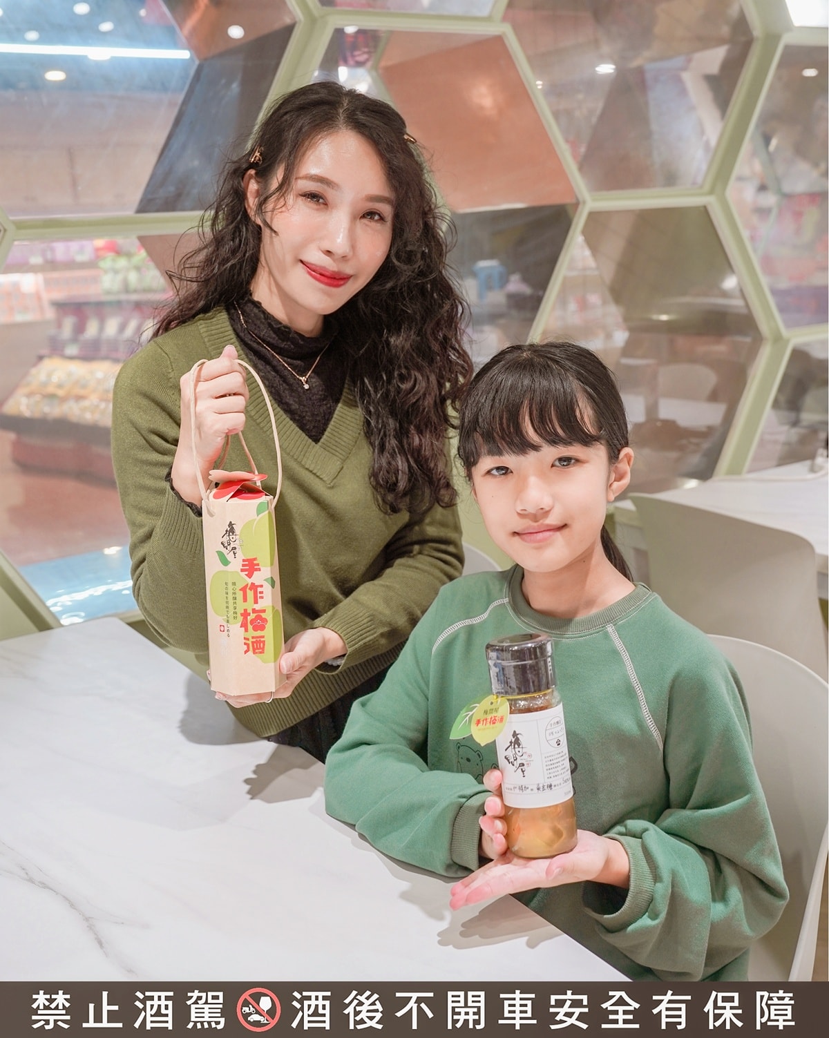 嘉義親子觀光工廠推薦|梅問屋梅子元氣館 一年四季都能玩的室內景點 梅山伴手禮 DIY手作課程與孩子釀出回憶 - 第53張圖 嘉義親子觀光工廠推薦|梅問屋梅子元氣館 一年四季都能玩的室內景點 梅山伴手禮 DIY手作課程與孩子釀出回憶