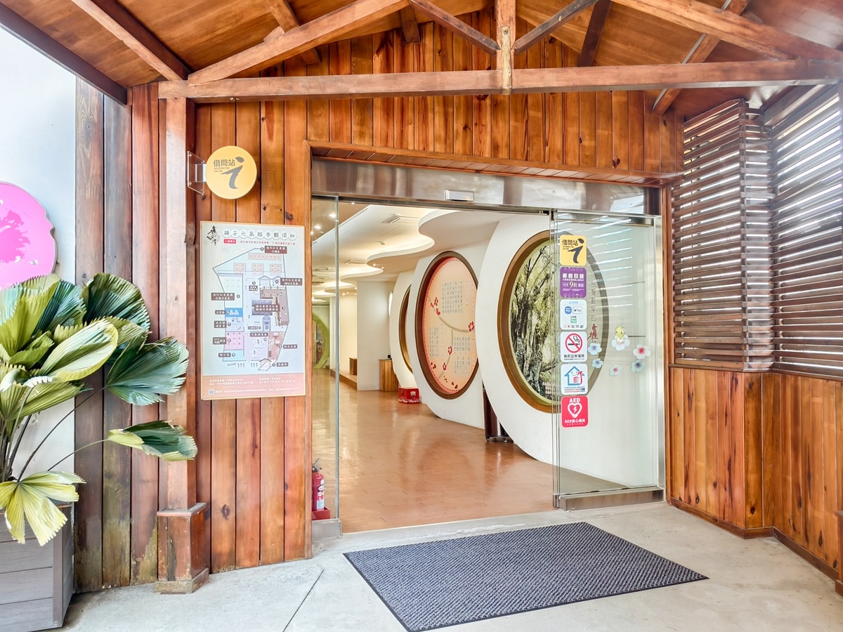 嘉義親子觀光工廠推薦|梅問屋梅子元氣館 一年四季都能玩的室內景點 梅山伴手禮 DIY手作課程與孩子釀出回憶 - 第7張圖 嘉義親子觀光工廠推薦|梅問屋梅子元氣館 一年四季都能玩的室內景點 梅山伴手禮 DIY手作課程與孩子釀出回憶