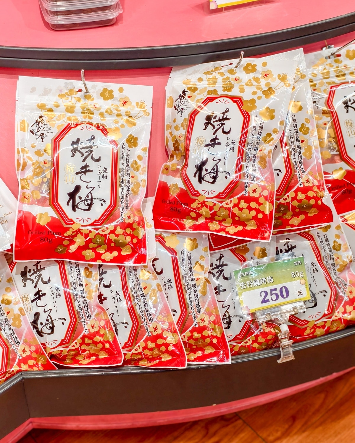 嘉義親子觀光工廠推薦|梅問屋梅子元氣館 一年四季都能玩的室內景點 梅山伴手禮 DIY手作課程與孩子釀出回憶 - 第68張圖 嘉義親子觀光工廠推薦|梅問屋梅子元氣館 一年四季都能玩的室內景點 梅山伴手禮 DIY手作課程與孩子釀出回憶