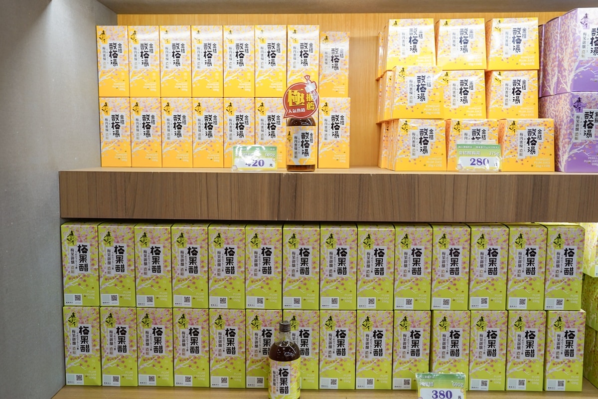 嘉義親子觀光工廠推薦|梅問屋梅子元氣館 一年四季都能玩的室內景點 梅山伴手禮 DIY手作課程與孩子釀出回憶 - 第59張圖 嘉義親子觀光工廠推薦|梅問屋梅子元氣館 一年四季都能玩的室內景點 梅山伴手禮 DIY手作課程與孩子釀出回憶
