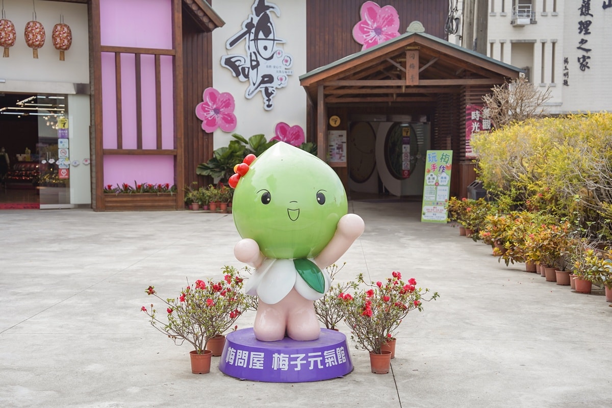 嘉義親子觀光工廠推薦|梅問屋梅子元氣館 一年四季都能玩的室內景點 梅山伴手禮 DIY手作課程與孩子釀出回憶 - 第72張圖 嘉義親子觀光工廠推薦|梅問屋梅子元氣館 一年四季都能玩的室內景點 梅山伴手禮 DIY手作課程與孩子釀出回憶