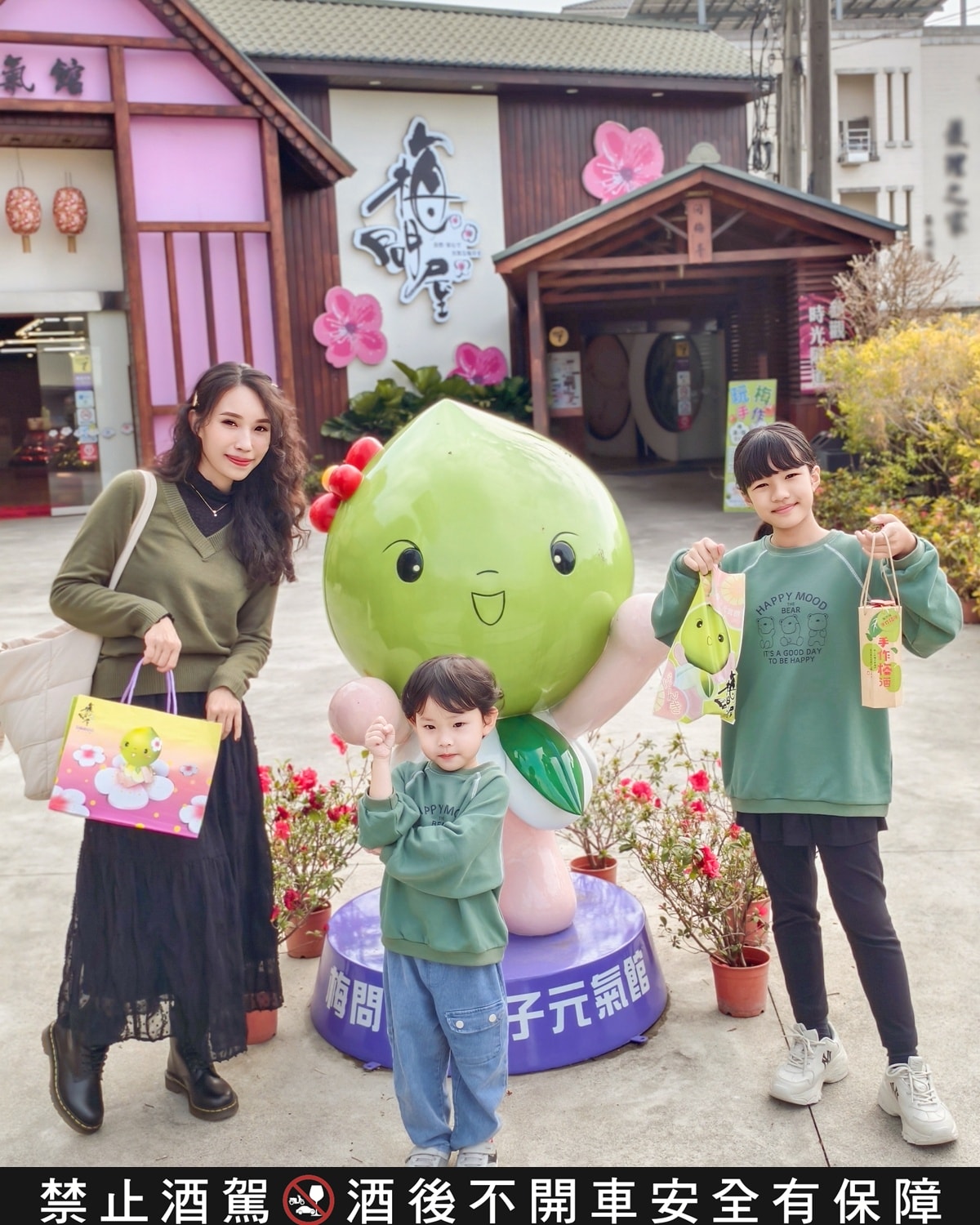 嘉義親子觀光工廠推薦|梅問屋梅子元氣館 一年四季都能玩的室內景點 梅山伴手禮 DIY手作課程與孩子釀出回憶 - 第73張圖 嘉義親子觀光工廠推薦|梅問屋梅子元氣館 一年四季都能玩的室內景點 梅山伴手禮 DIY手作課程與孩子釀出回憶