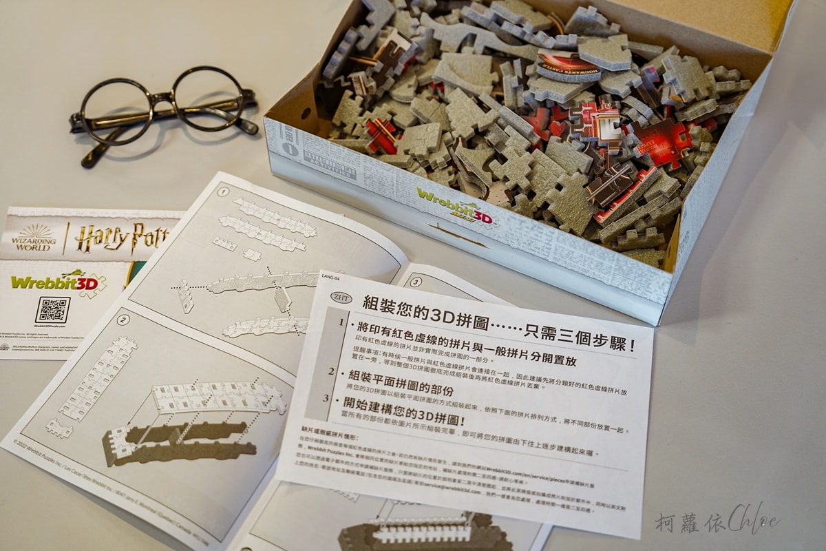 好森Ho Sng拼圖專賣店推薦｜Wrebbit 3D 哈利波特霍格華茲特快車拼圖開箱 哈利波特迷要收藏的高質感沉浸式拼圖