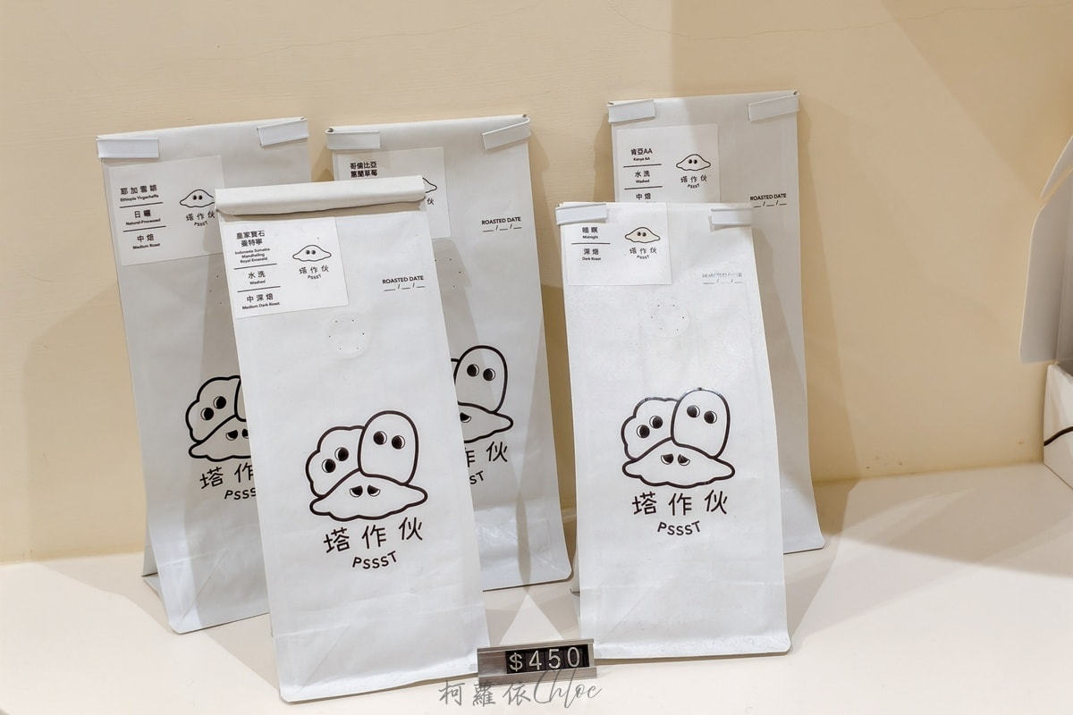 台南安平早午餐推薦｜塔作伙PSSST 奶白質感咖啡廳 酪梨酸種麵包與法式吐司必吃