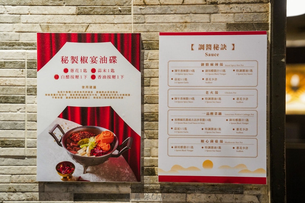 台南火鍋推薦｜這一鍋 皇室秘藏鍋物｜新品開箱！無花果甘潤雞湯鍋 搭配職人手切雞肉 日本A5和牛拼盤 聚餐首選 鴛鴦鍋超對味
