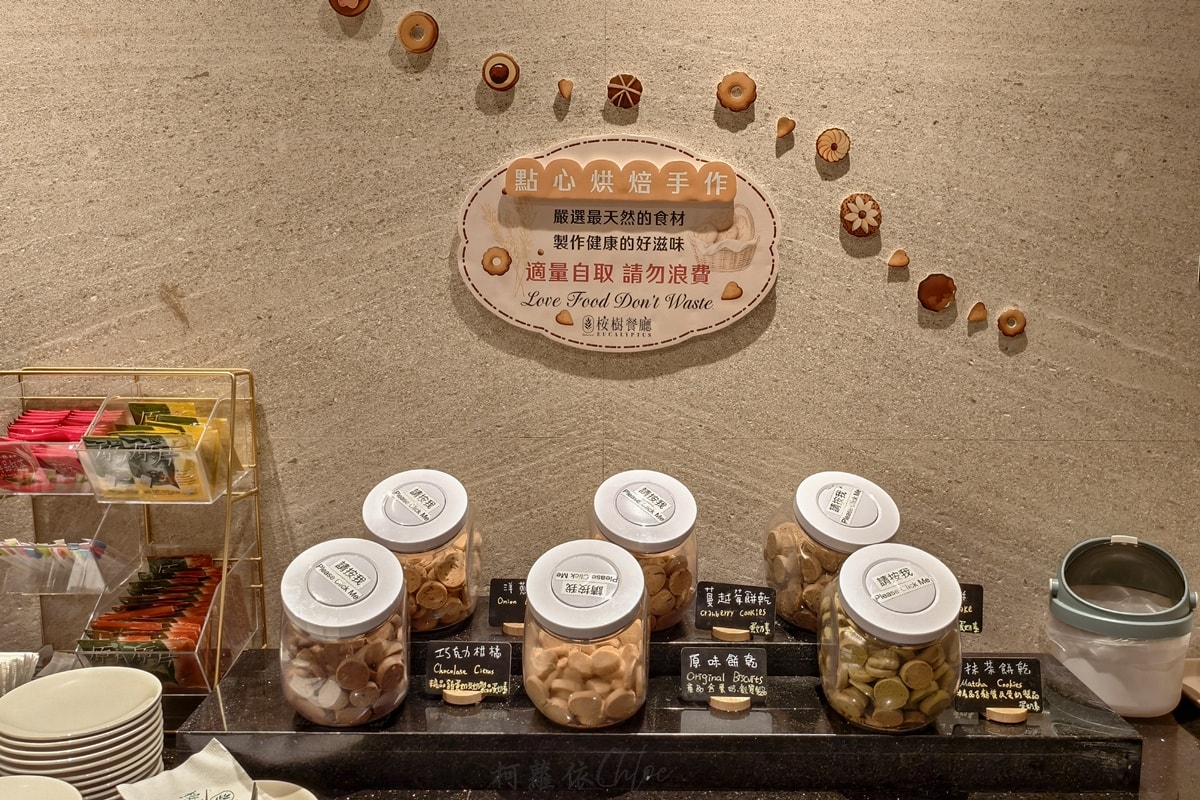 台南親子飯店推薦|晶盈親旅大酒店住宿開箱 近200坪親子遊戲區帶孩子放電去 - 第8張圖 台南親子飯店推薦|晶盈親旅大酒店住宿開箱 近200坪親子遊戲區帶孩子放電去
