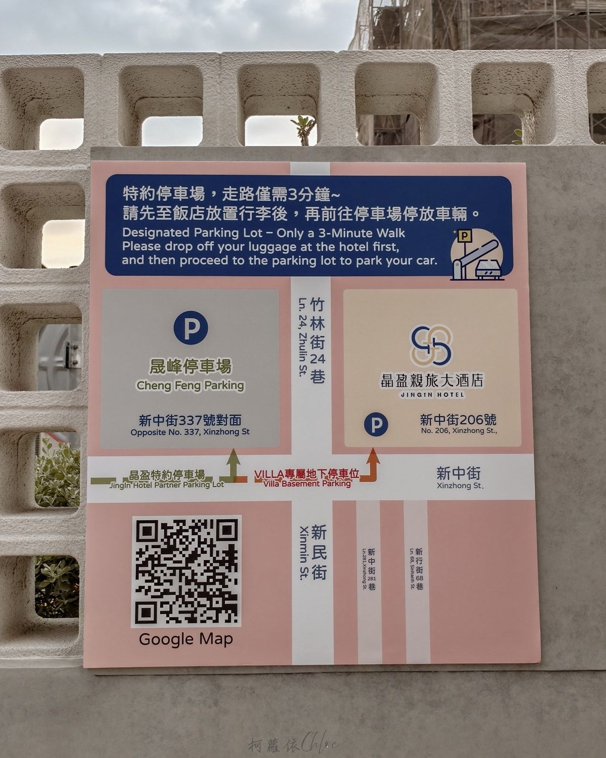 台南親子飯店推薦|晶盈親旅大酒店住宿開箱 近200坪親子遊戲區帶孩子放電去 - 第9張圖 台南親子飯店推薦|晶盈親旅大酒店住宿開箱 近200坪親子遊戲區帶孩子放電去