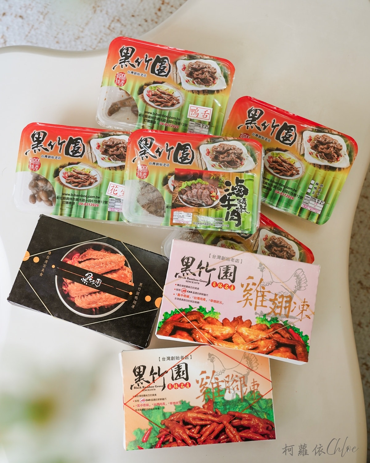 員林伴手禮推薦｜黑竹園雞腳凍開箱 40年老滷滷味 宅配美食必買清單