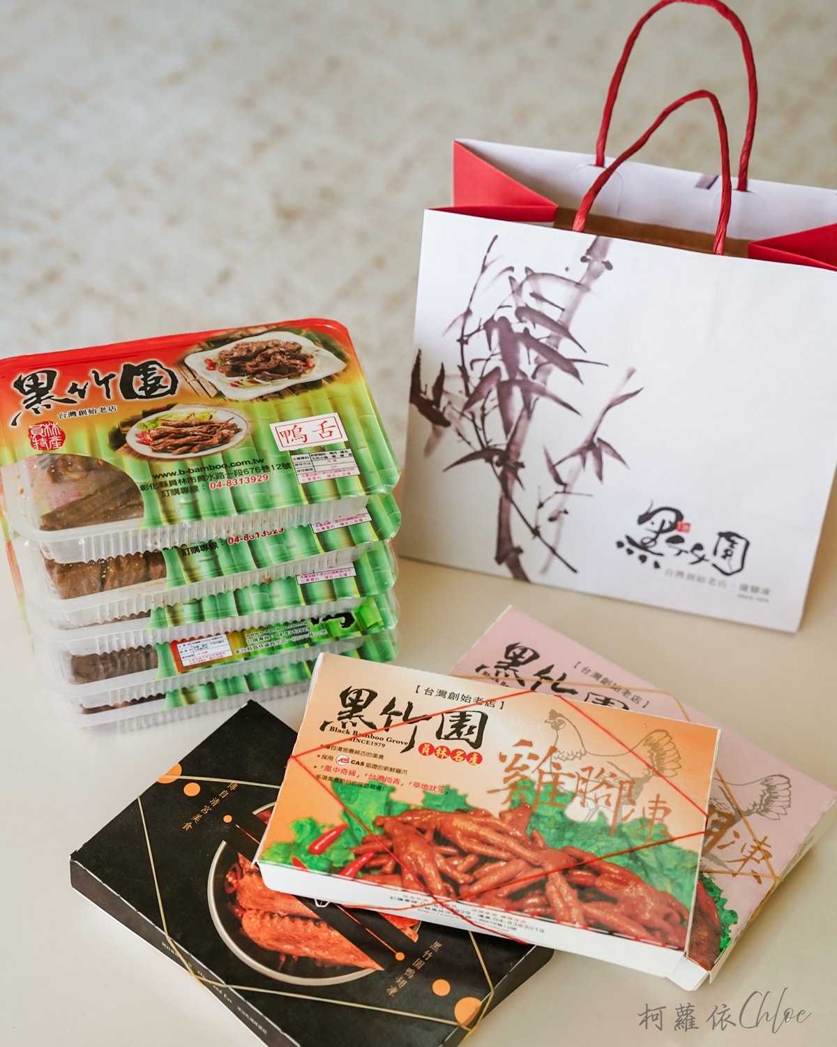 員林伴手禮推薦｜黑竹園雞腳凍開箱 40年老滷滷味 宅配美食必買清單