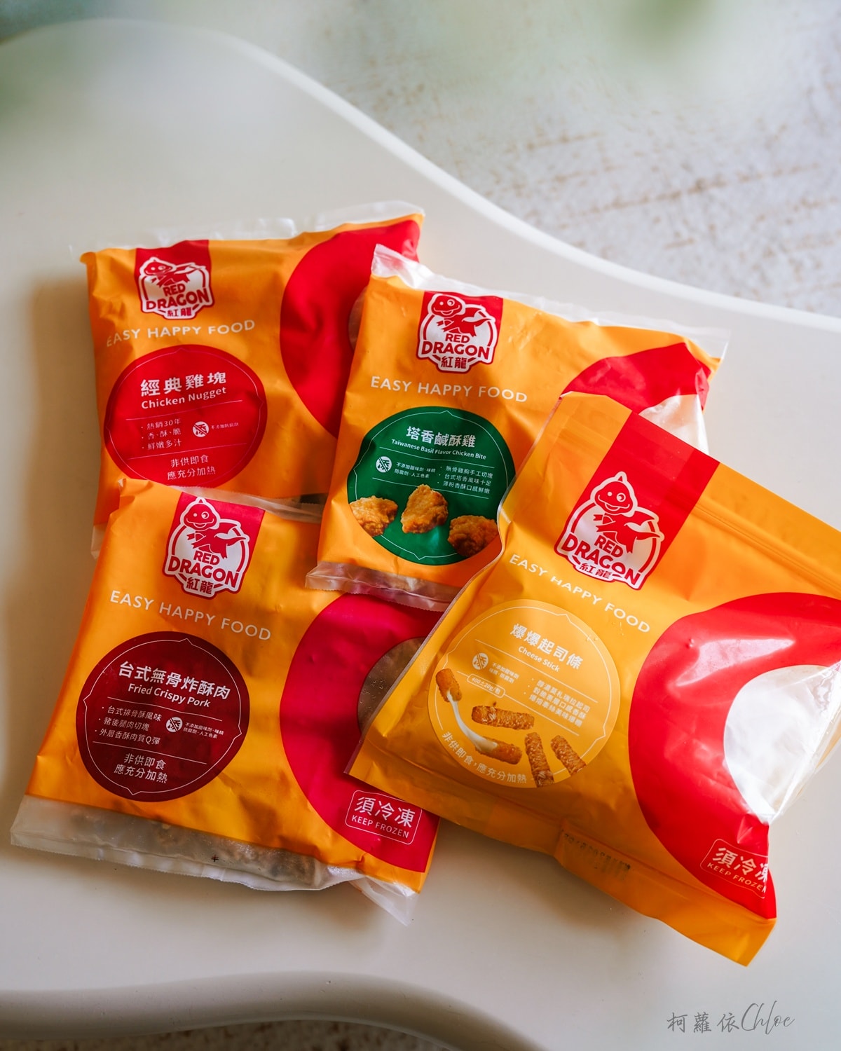 紅龍炸物評價｜冷凍炸物開箱 在家也能輕鬆享受炸物時刻 追劇看球賽必備