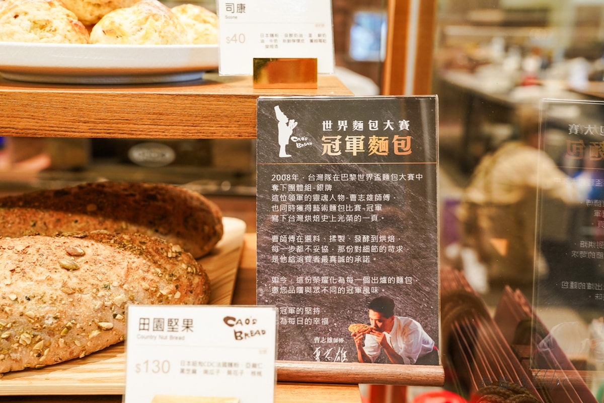 高雄咖啡廳推薦｜漢來美食HI-LAI CAFE 漢神巨蛋店改裝回歸！品嚐烘焙冠軍麵包與質感餐點 下午茶聚餐好去處
