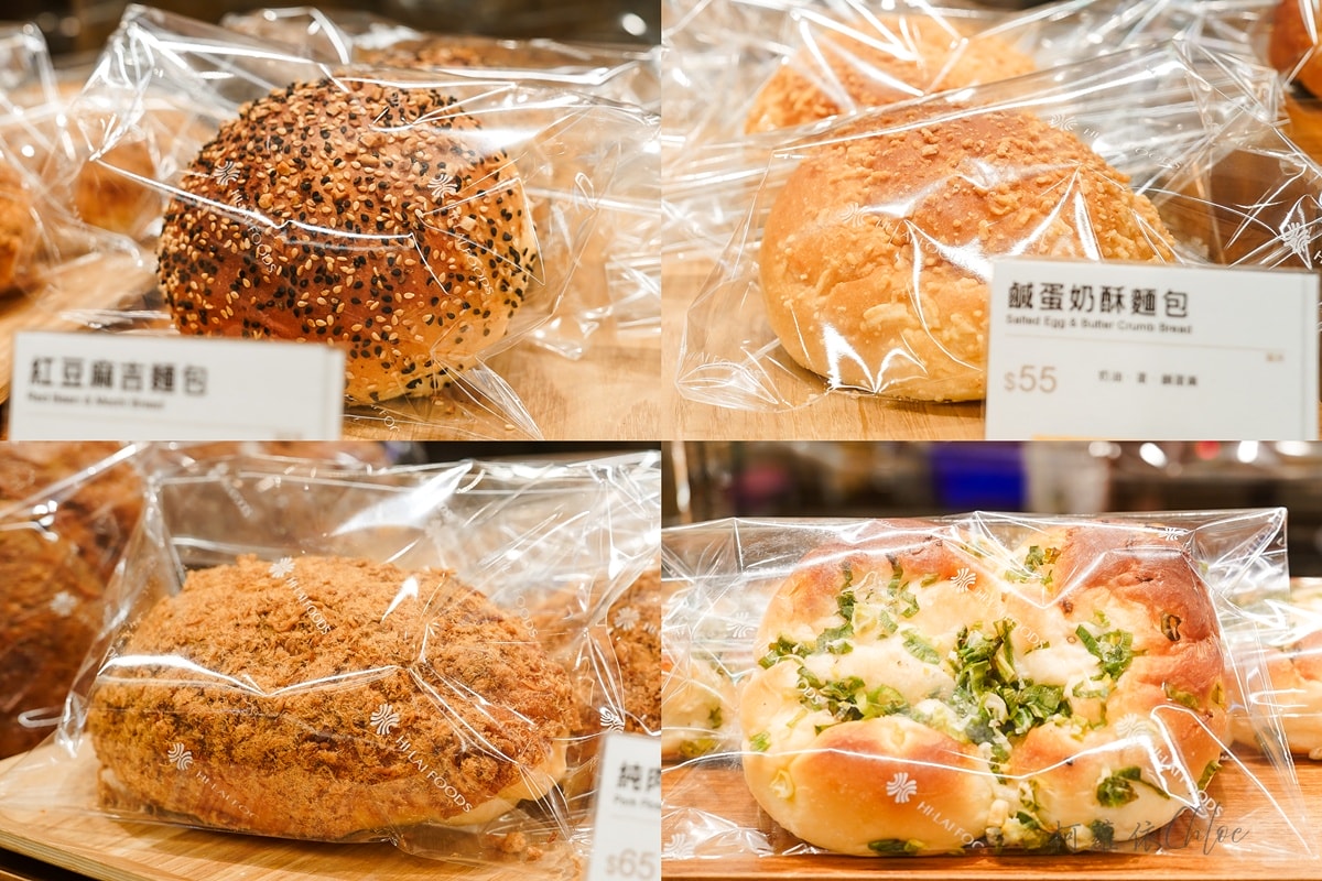 高雄咖啡廳推薦｜漢來美食HI-LAI CAFE 漢神巨蛋店改裝回歸！品嚐烘焙冠軍麵包與質感餐點 下午茶聚餐好去處