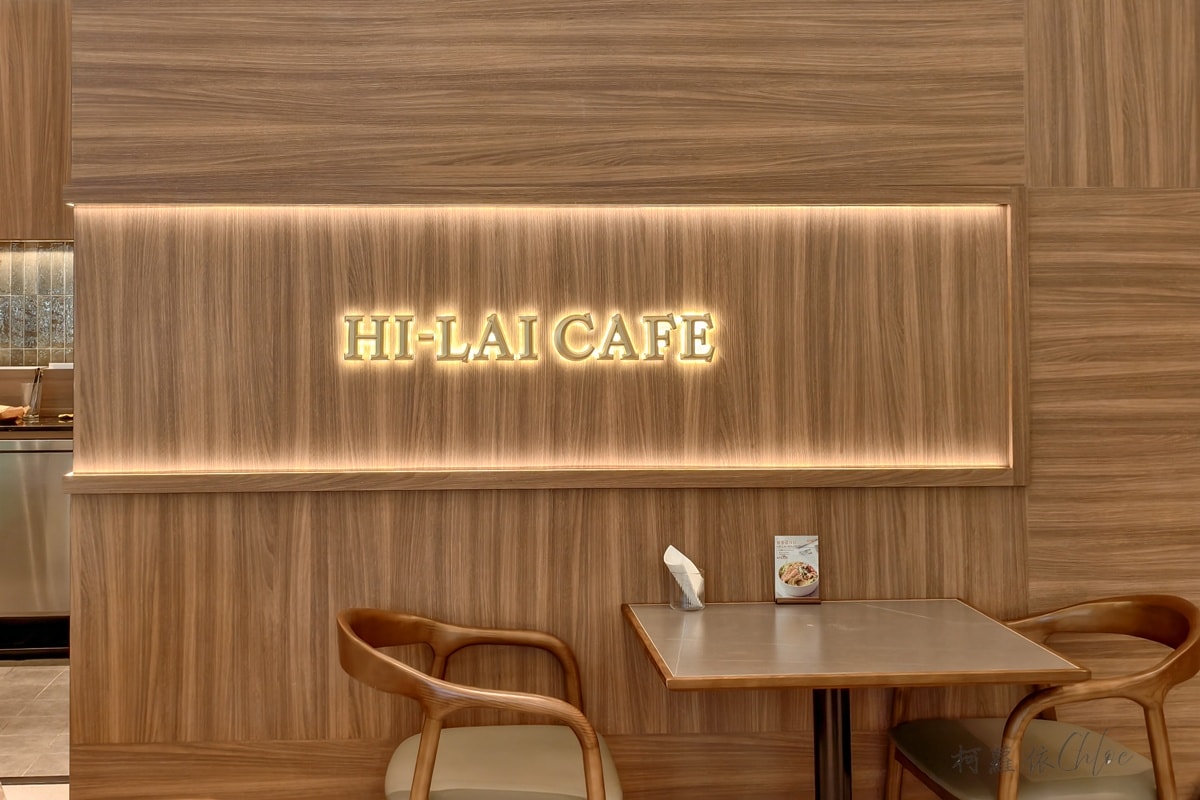 高雄咖啡廳推薦｜漢來美食HI-LAI CAFE 漢神巨蛋店改裝回歸！品嚐烘焙冠軍麵包與質感餐點 下午茶聚餐好去處