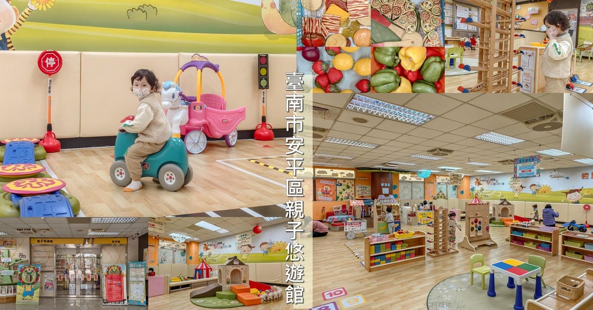 台南安平一日遊景點｜安平出張所看水豚 生日鹽御守DIY 免費景點推薦