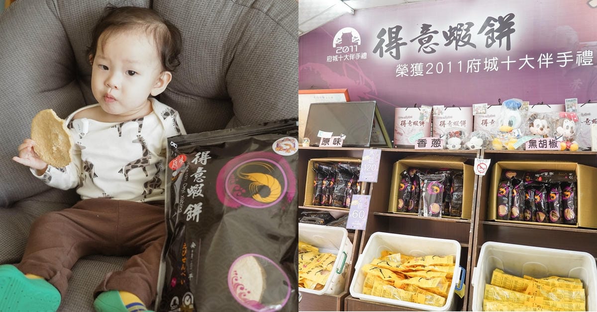 台南運河百年活動｜搭船遊運河 穿越12座橋 重新愛上台南這座城市