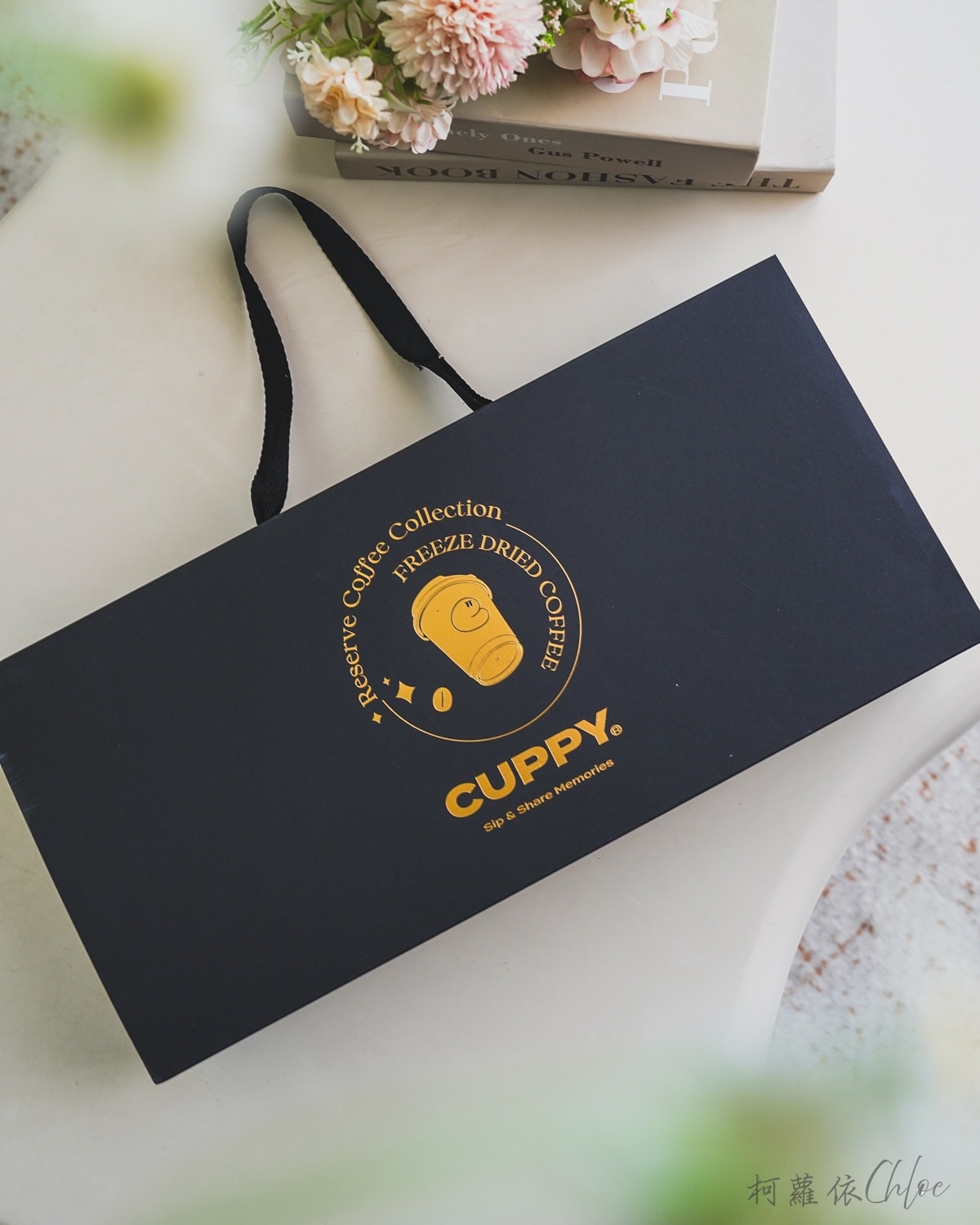 冷萃凍乾咖啡推薦｜CUPPY咖彼評價 咖啡禮盒開箱 咖啡為生活增添儀式感