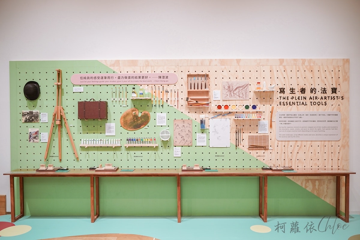 台南旅遊景點｜臺南國家美術館 首檔必看展覽 微光中的寫生者 沉浸展 兒童藝術中心 親子文藝景點推薦