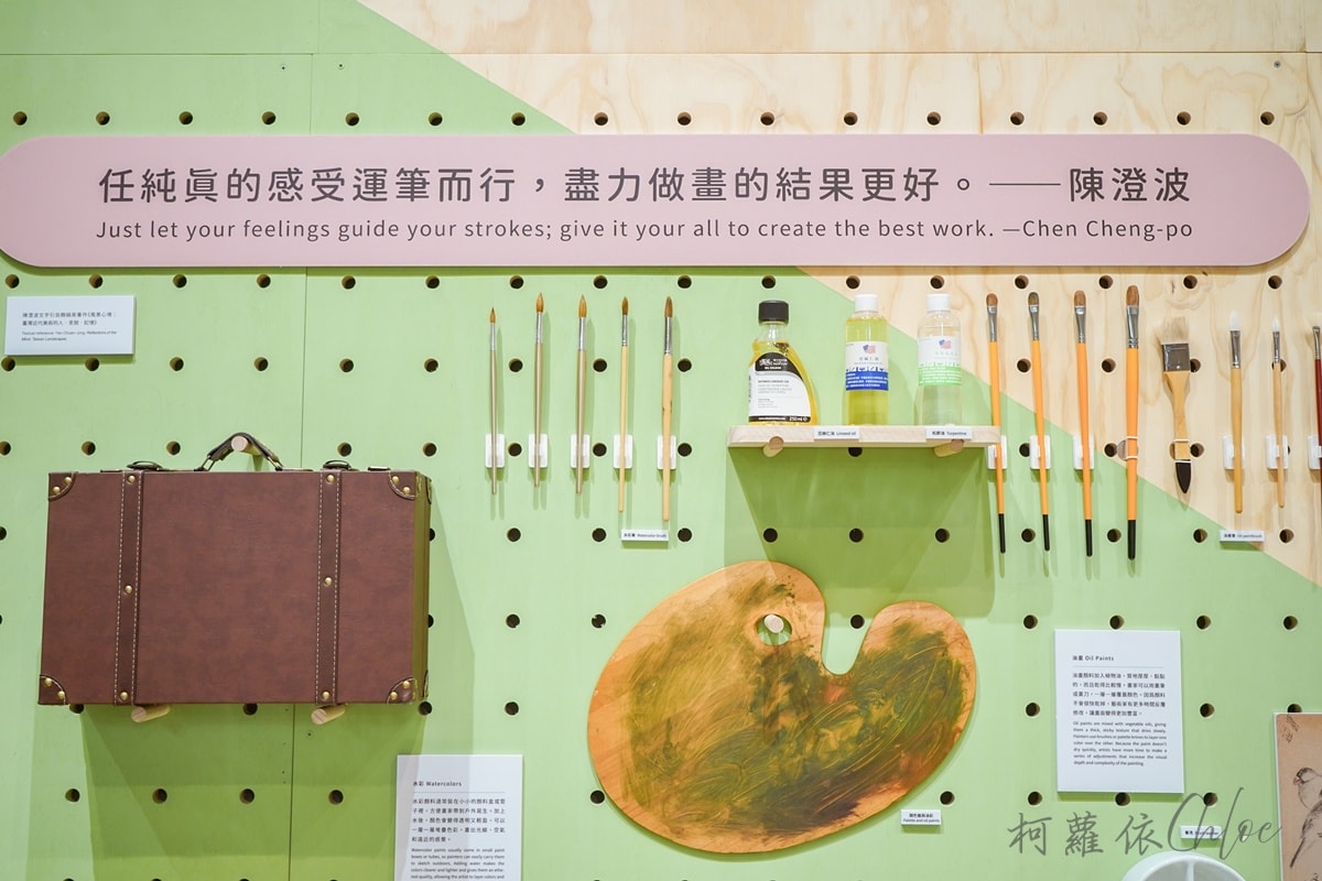台南旅遊景點｜臺南國家美術館 首檔必看展覽 微光中的寫生者 沉浸展 兒童藝術中心 親子文藝景點推薦