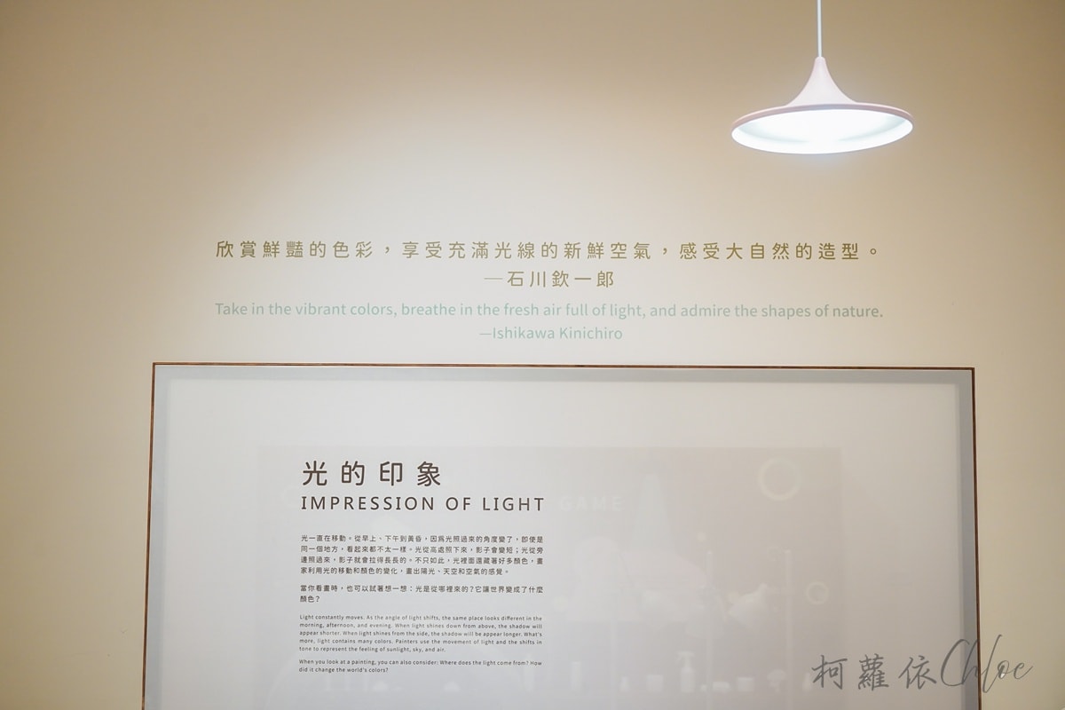 台南旅遊景點｜臺南國家美術館 首檔必看展覽 微光中的寫生者 沉浸展 兒童藝術中心 親子文藝景點推薦