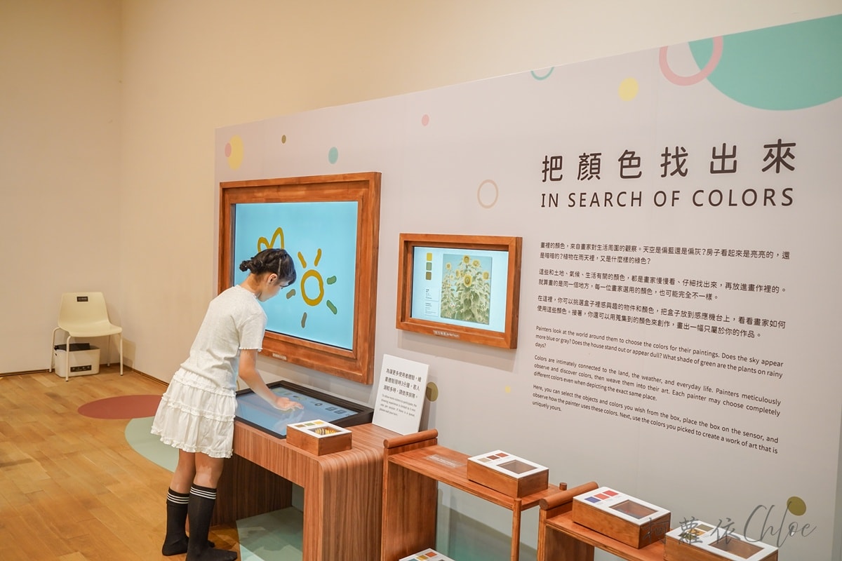 台南旅遊景點｜臺南國家美術館 首檔必看展覽 微光中的寫生者 沉浸展 兒童藝術中心 親子文藝景點推薦