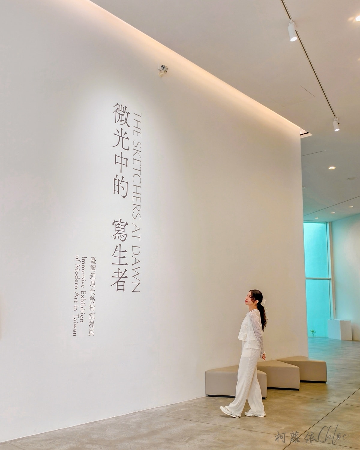 台南旅遊景點｜臺南國家美術館 首檔必看展覽 微光中的寫生者 沉浸展 兒童藝術中心 親子文藝景點推薦