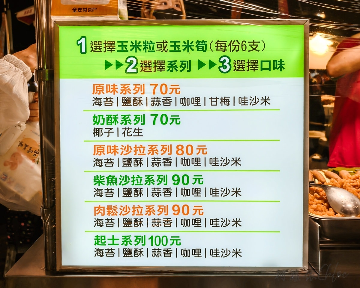 台南在地人夜市｜武聖夜市 從學生時代逛到現在 熱鬧美食天堂 必吃必玩攤位推薦