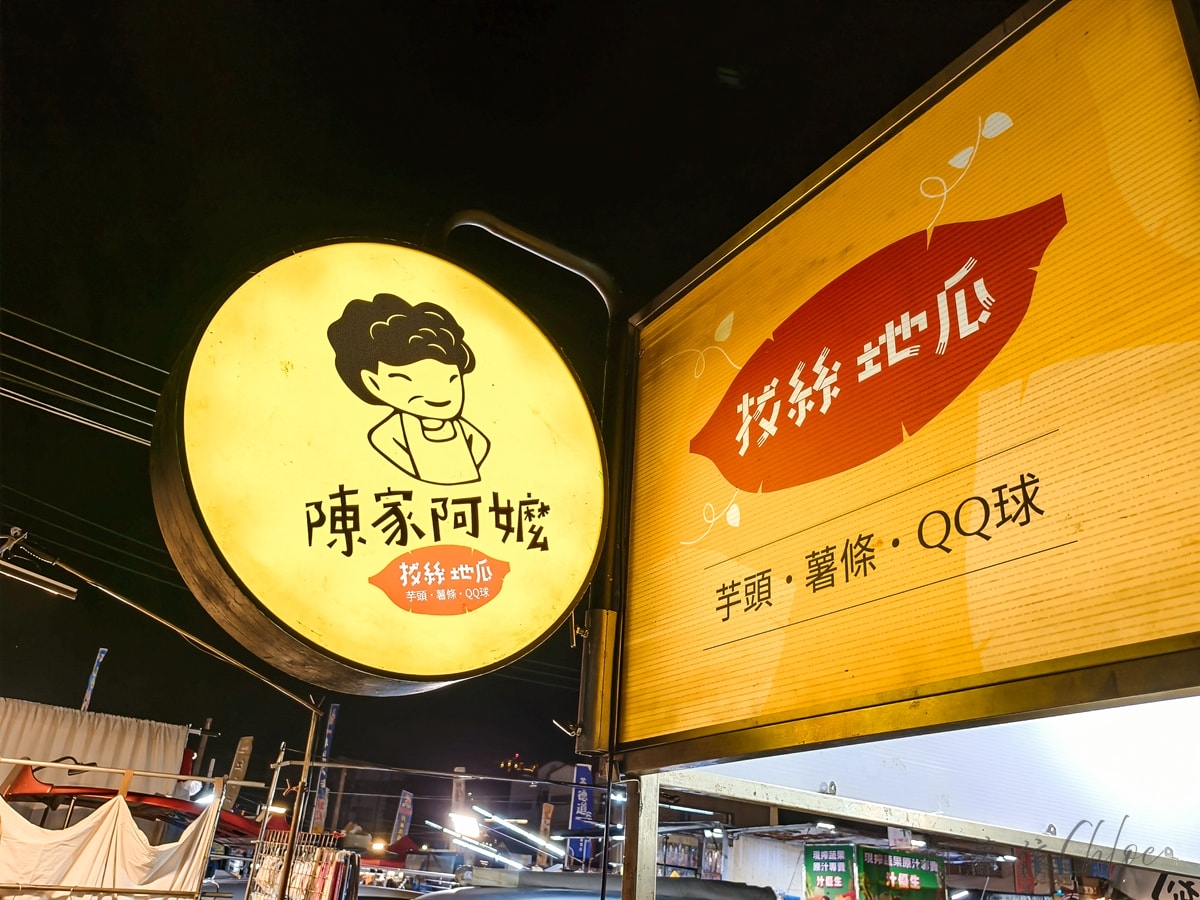 台南在地人夜市｜武聖夜市 從學生時代逛到現在 熱鬧美食天堂 必吃必玩攤位推薦