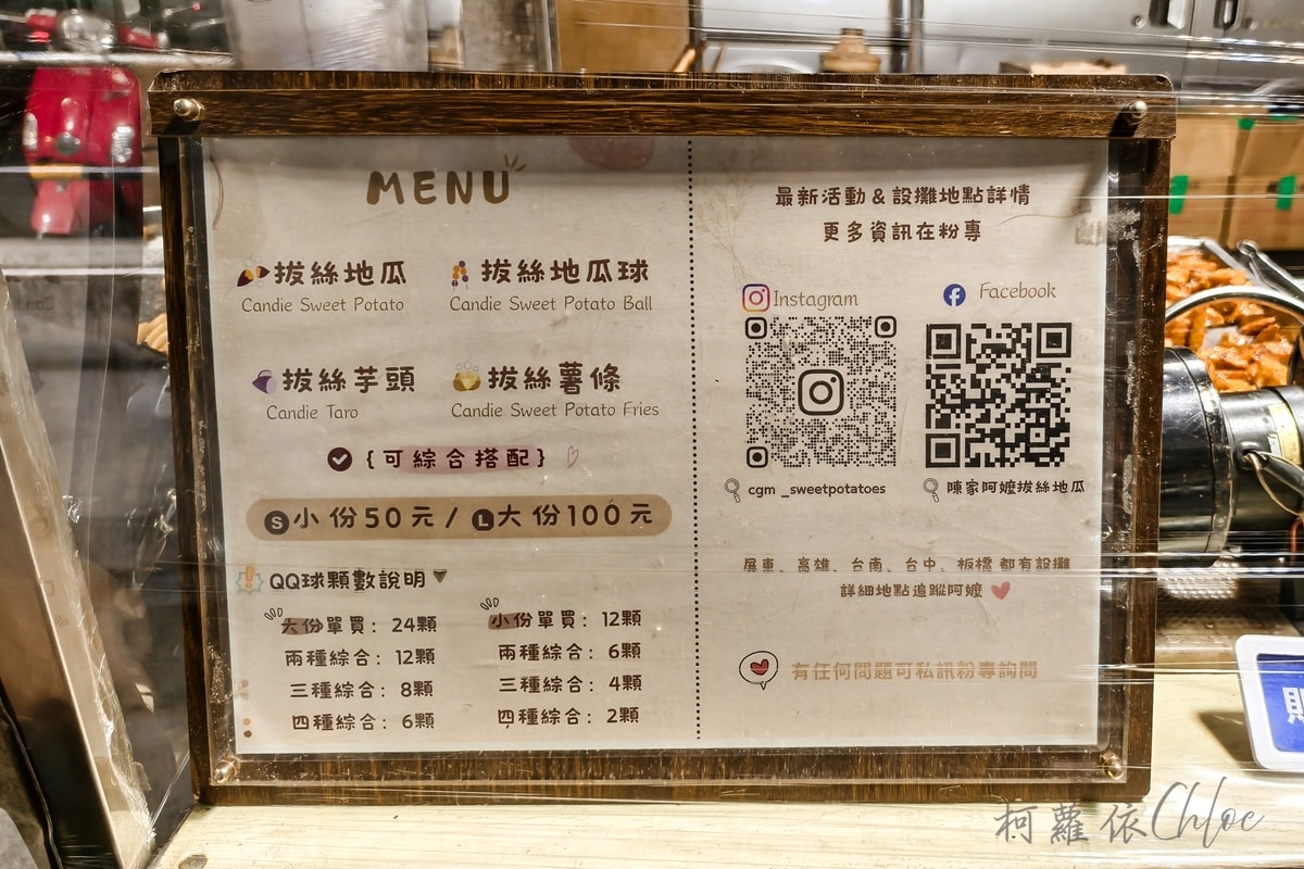 台南在地人夜市｜武聖夜市 從學生時代逛到現在 熱鬧美食天堂 必吃必玩攤位推薦
