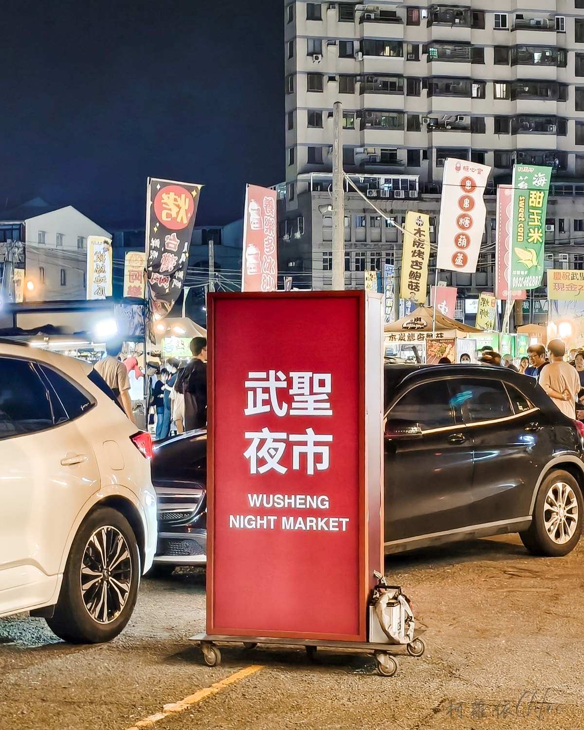 台南在地人夜市｜武聖夜市 從學生時代逛到現在 熱鬧美食天堂 必吃必玩攤位推薦