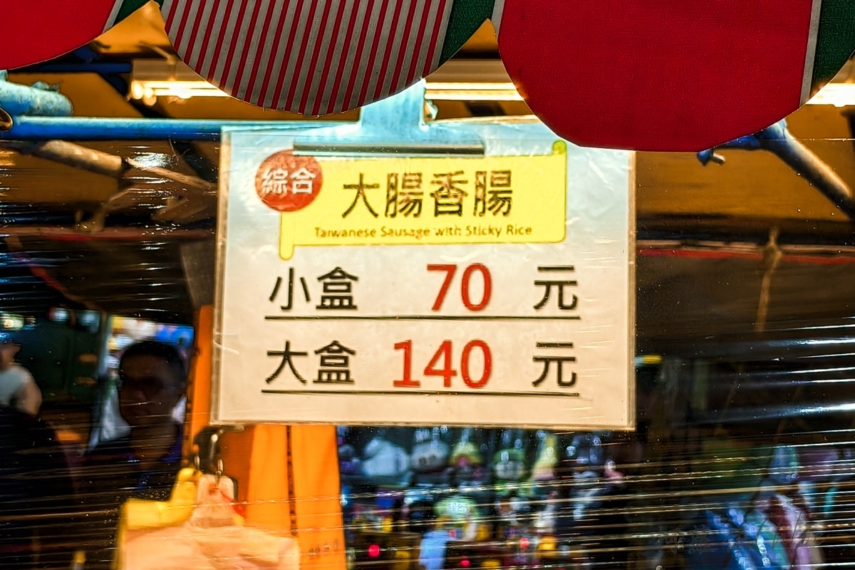 台南在地人夜市｜武聖夜市 從學生時代逛到現在 熱鬧美食天堂 必吃必玩攤位推薦