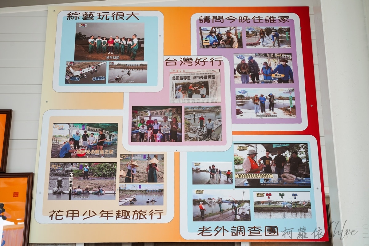 台南安南區景點｜媽祖宮九塊厝生態園區 虱目魚體驗 第一次穿青蛙裝下魚塭 一日漁夫寓教於樂