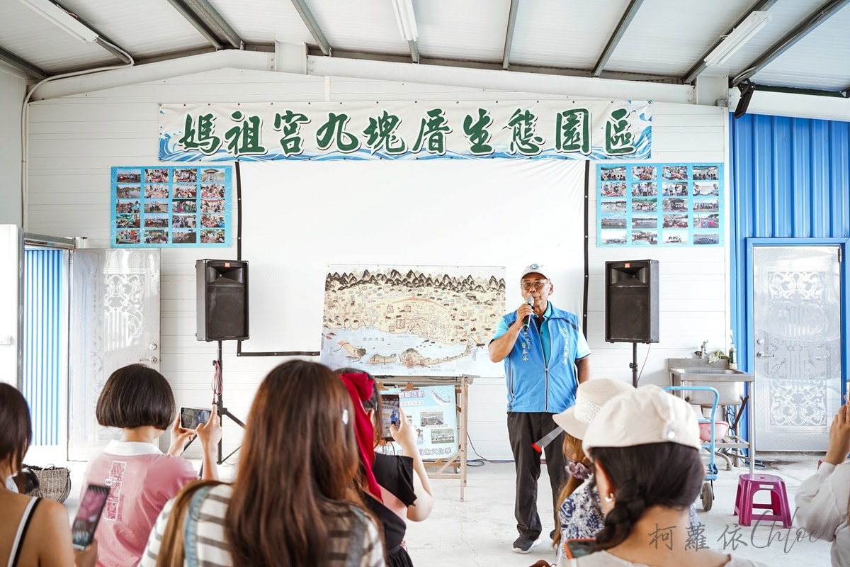 台南安南區景點｜媽祖宮九塊厝生態園區 虱目魚體驗 第一次穿青蛙裝下魚塭 一日漁夫寓教於樂