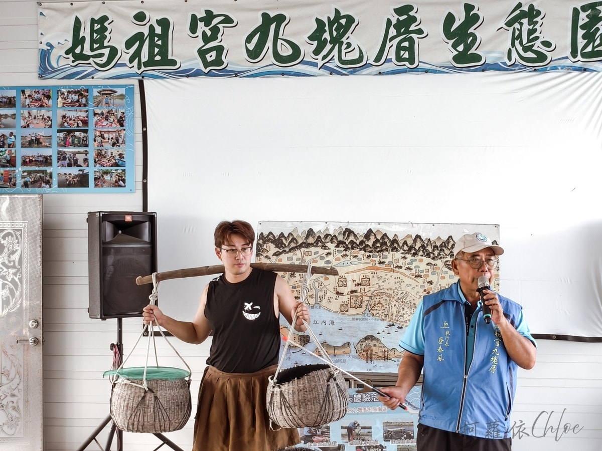 台南安南區景點｜媽祖宮九塊厝生態園區 虱目魚體驗 第一次穿青蛙裝下魚塭 一日漁夫寓教於樂