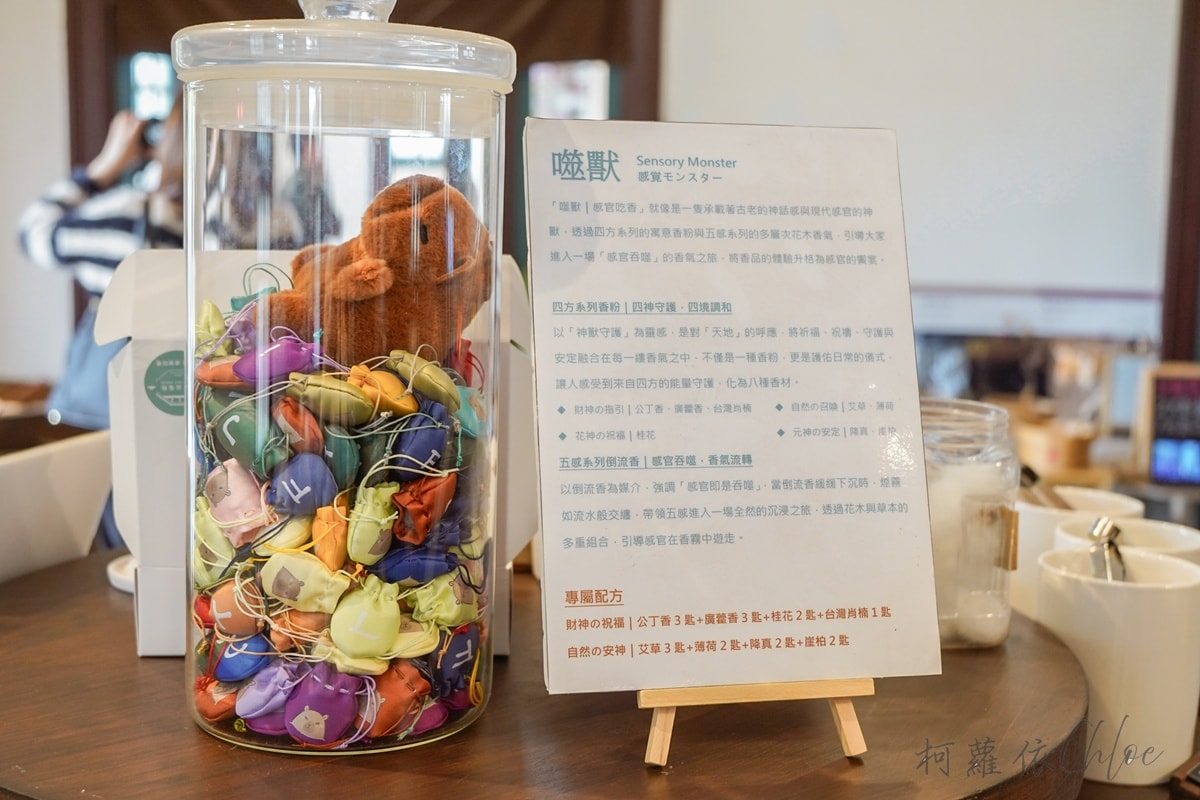 台南安平一日遊景點｜安平出張所看水豚 生日鹽御守DIY 免費景點推薦