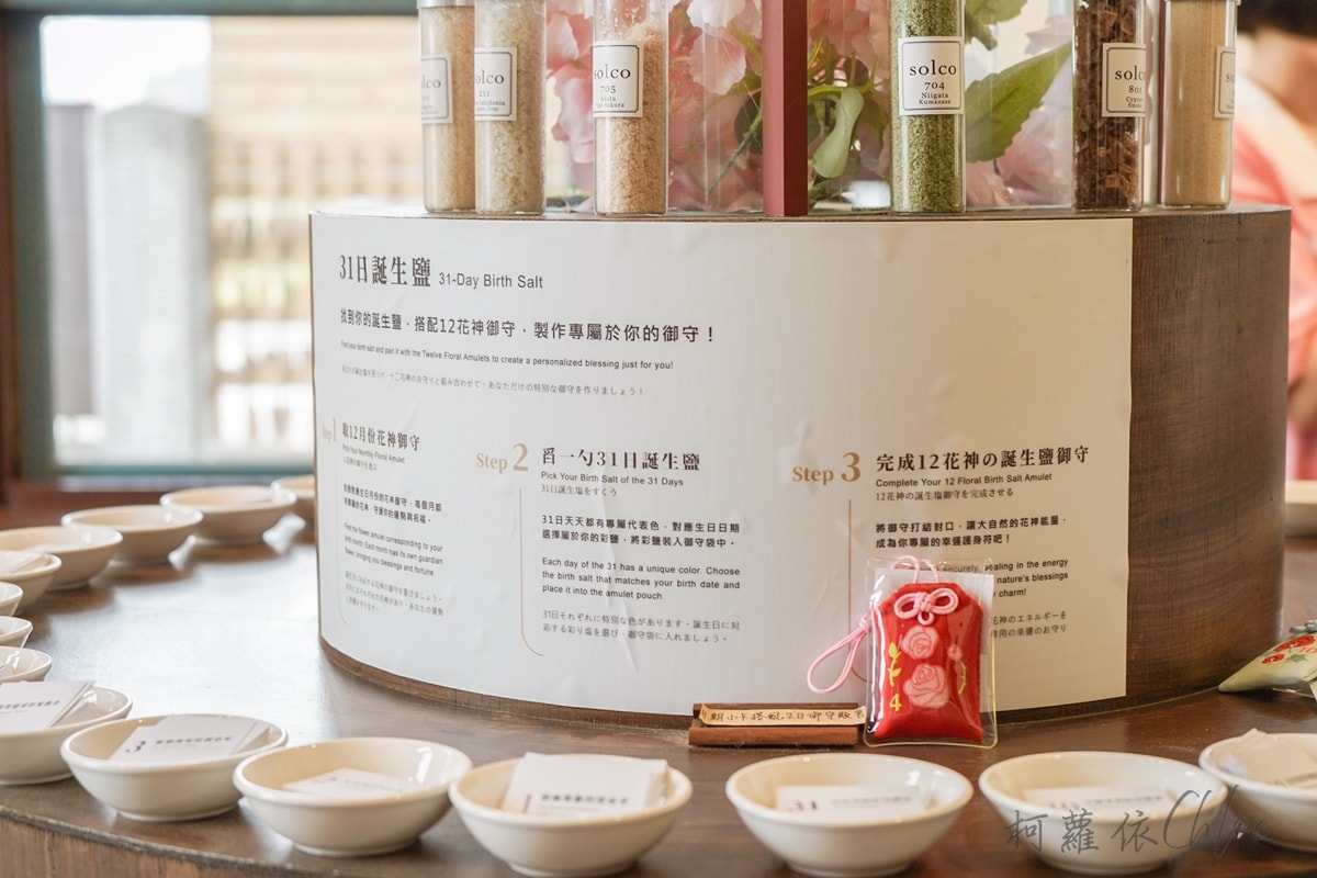 台南安平一日遊景點｜安平出張所看水豚 生日鹽御守DIY 免費景點推薦